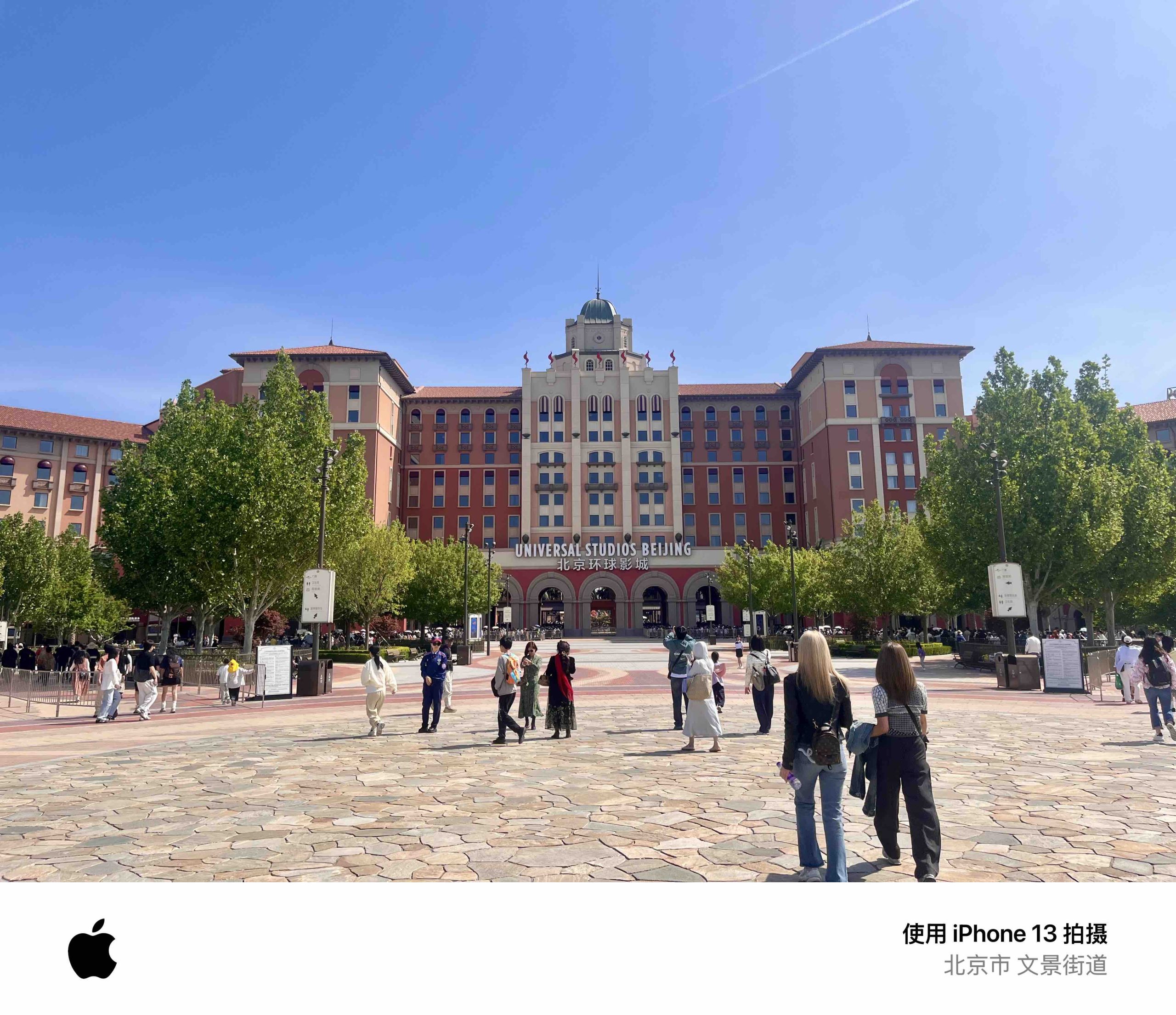 配图：北京市环球度假区大门